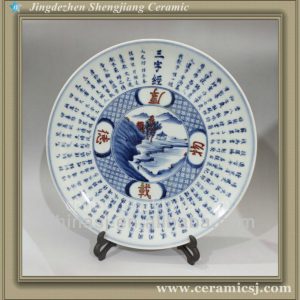 RYWU04 oriental antique chinese porcelain plate