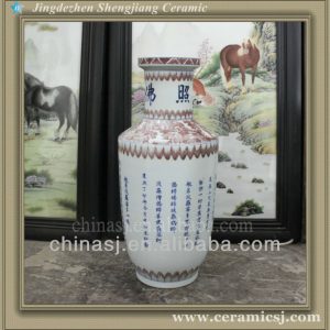 RYWU23 jingdezhen antique hand painted porcelain vase