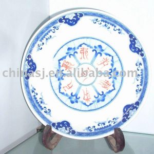 CHINESE ANTIQUE DECORATIVE PLATE WRYAS36