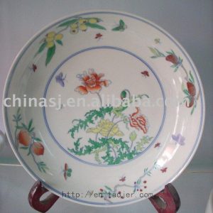 Ceramic Decorative Plate RYAS43