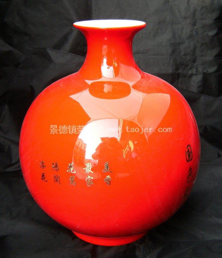 WRYCW26 Home Decoration Red Ceramic Vase 