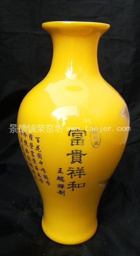 WRYCW208 Yellow Porcelain Wedding Vase 