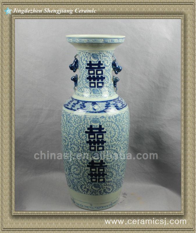 RYVM13 Double happiness Blue and White Porcelain Vase 