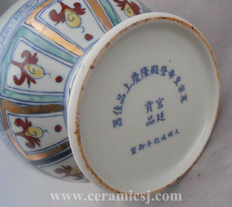 China dragon fung-hwang design gold paint porcelain vase WRYPJ04