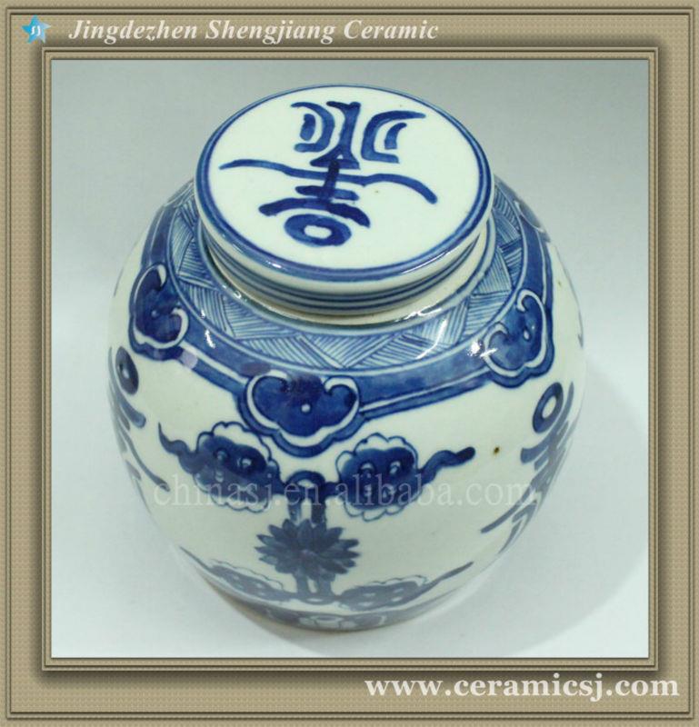 RYWK07 blue and white airtight ceramic small storage jar