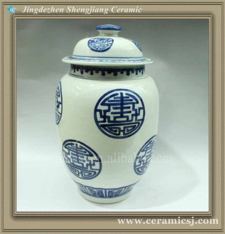 RYWM02 14.5inch Long life blue and white ceramic jar