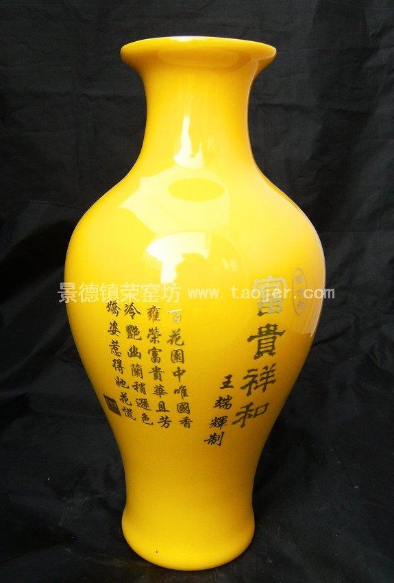 WRYCW208 Yellow Porcelain Wedding Vase 