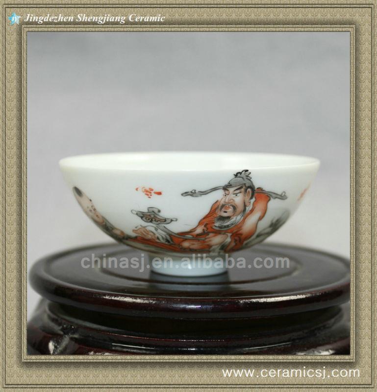 small enamel mixing Porcelain Bowl RYAS136