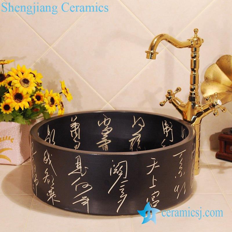 Zy 0034 Black Solid Color Chinese Famous Traditional Poetry
