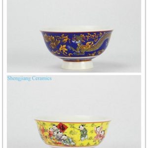 RYHZ11-L/M House hold bright color ceramic bowl