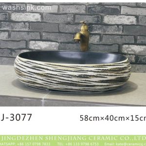 LJ-3077 Black wooden gain Porcelain Bathroom artwork Wash Basin Sink