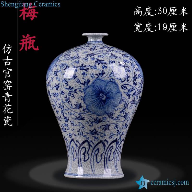 Meiping ceramic vase