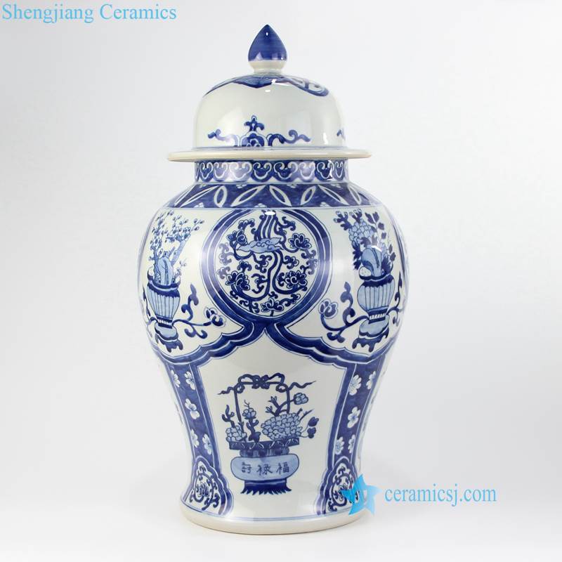 China imperial jar