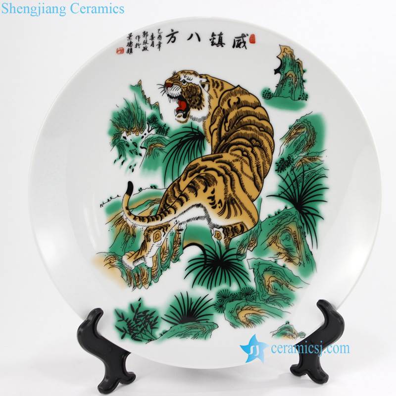 lion display porcelain tray