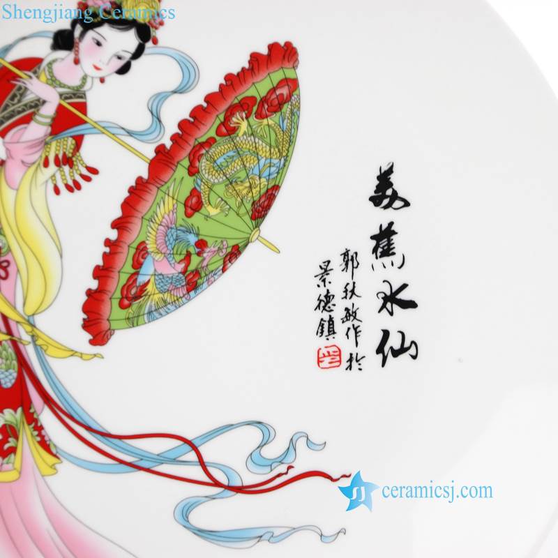 pukoo-002-B/C/D/F   China style exhibition porcelain plate for home decoration
