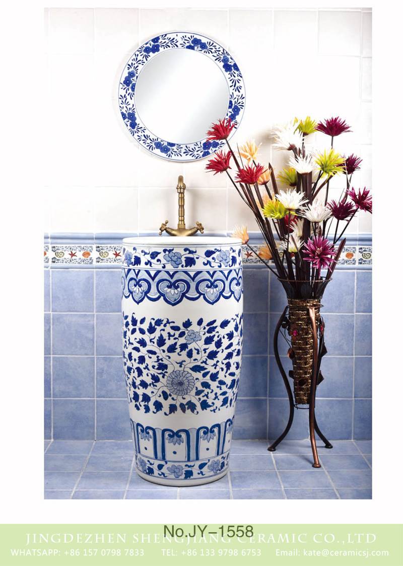 blue floral pedestal sink