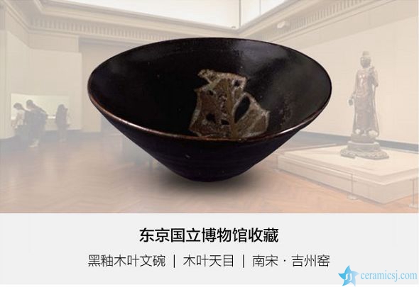 Japan tea leaf ceramic cup