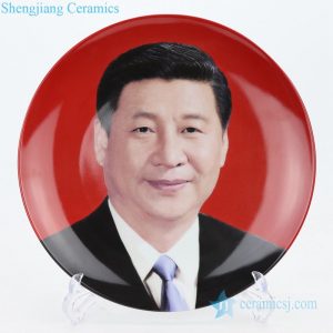 RZPP01-B Treasured ceramic with president Xi design plate