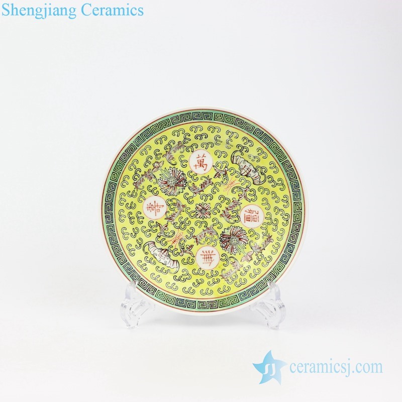 emperor yellow porcelain plate