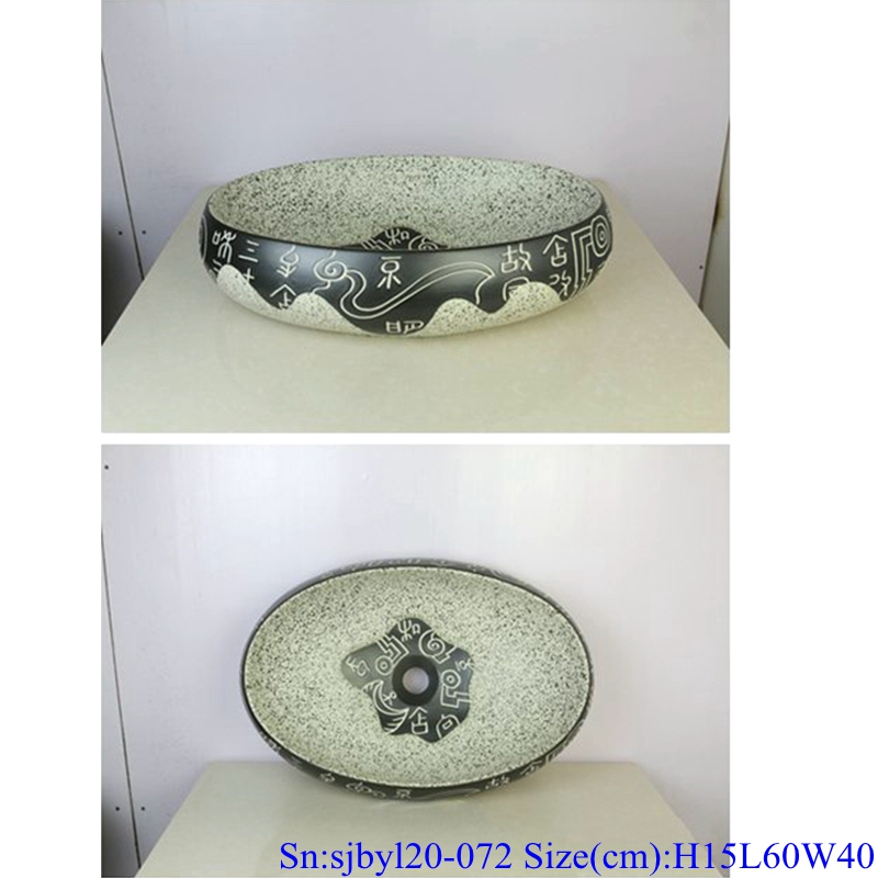 sjbyl120-072 China style Totem words round new Porcelain wash basin