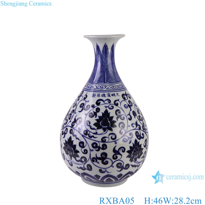 RXBA05-06-07-08 Blue and White Yuhuchun ceramic bottle