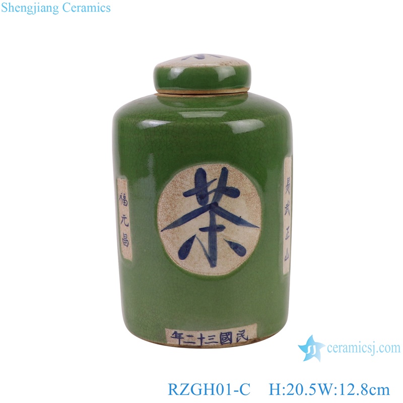 RZGH01-A-B-C ceramic tea jar