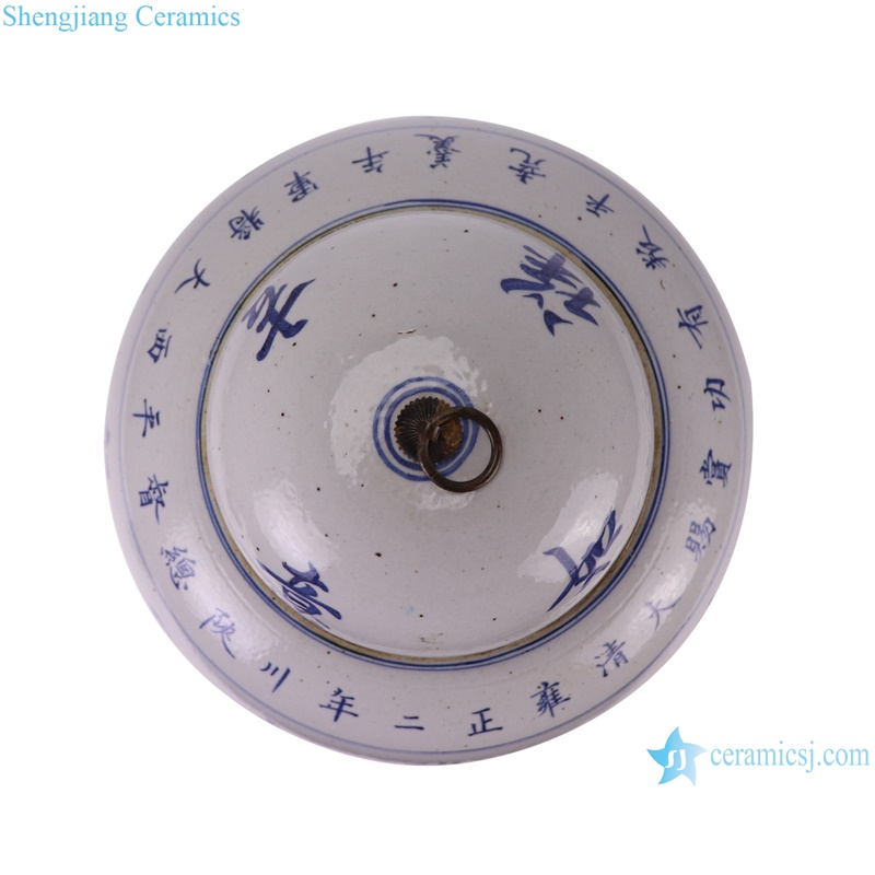 RZPI86-A Antique Chinese Words Good luck and happiness Porcelain decorative jar -- top view