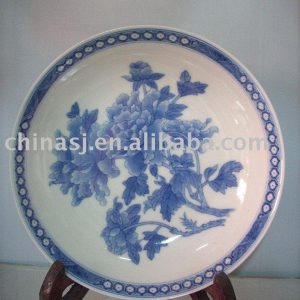 Ceramic Decorative Plate RYAS45