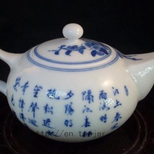 Best Drinkware Porcelain Tea Pot RYZ62