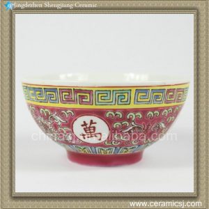 RZAS01 4.5inch Chinese antique style Ceramic Bowl