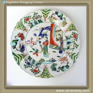 RYQQ35 17inch Chinese Porcelain Plate
