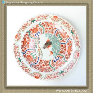 RYQQ41 17.5inch Sea and Fish design Chinese Porcelain Plate