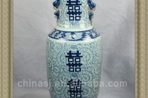 RYVM13 Double happiness Blue and White Porcelain Vase 