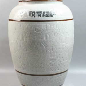 RYZT01 19" Chinese ceramic crackle glazed Jars