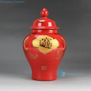 RZGG01 Chinese traditional amass fortunes character pattern red medium chinese ginger jars