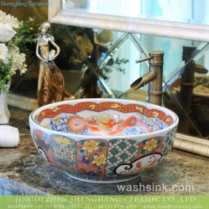 TXT176-4     Traditional China dragon style imperial palace ceramic  enamel wash bowl