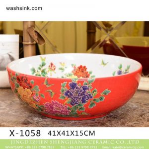 XHTC-X-1058-1  Jingdezhen factory direct wholesale retro vanity art ceramic colorful flowers vanity basin