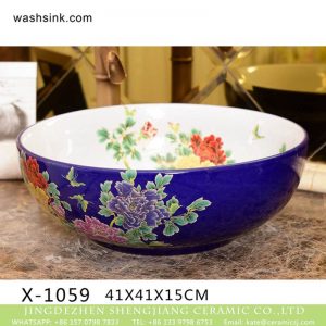 XHTC-X-1059-1  Factory wholesale price the design table top art ceramic blue and white color sanitary ware