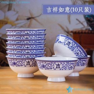 RZKX16-4.5cun-N     China High quality Ceramic Porcelain Bowl Blue And White Set of 10