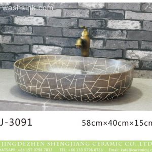 LJ-3091  Ceramic  black  Lotus  Bathroom artwork Laundry Wash Basin Sink