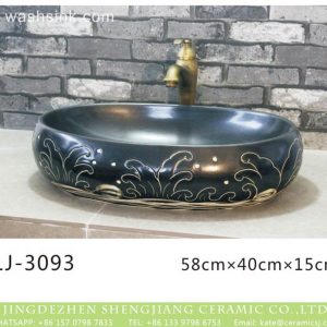 LJ-3094   Ceramic  Blue  Lotus  Bathroom artwork Laundry Washing Basin Sink