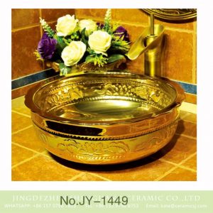 SJJY-1449-50   India wedding style flower rim golden sink