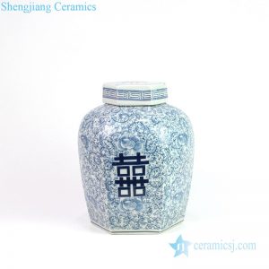 RZMS12     Traditional double happiness interlocking branches of lotus design ceramic jar