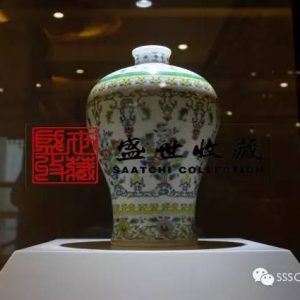 Antique Porcelain: Value and National Treasures