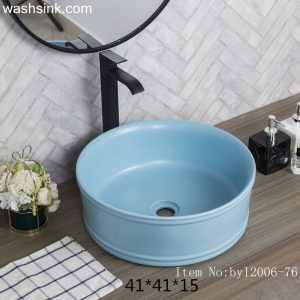 byl2006-76 Blue glazed round porcelain wash basin