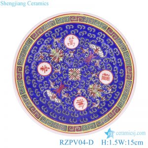 RZPV04-D Chinese powdery blue plate with multi-pattern characters