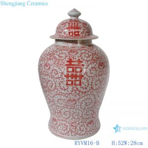 RYVM16-B Alum red flower twining lotus happy character grain pattern ceramic ginger jar