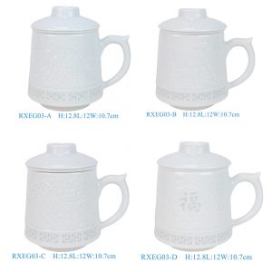 RXEG03-A-B-C-D Jingdezhen 550ML Rice Grain Engraving Pattern Porcelain Tea Cup with Strainer