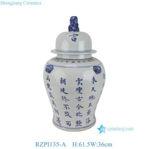 RZPI135-A Large Blue and White Porcelain General Jar with Calligraphy and Lion Lid